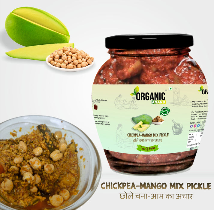 Chhola (Chickpea) Mango Mix Pickle (Chana/Chhole -Aam ka achar)