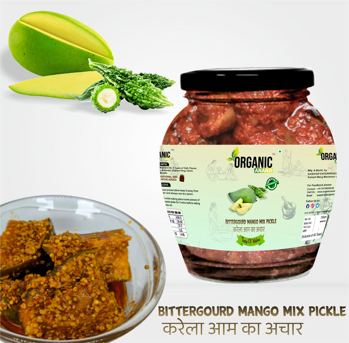 Bitter Gourd Mango Mix Pickle (Karela - Aam ka Achar)