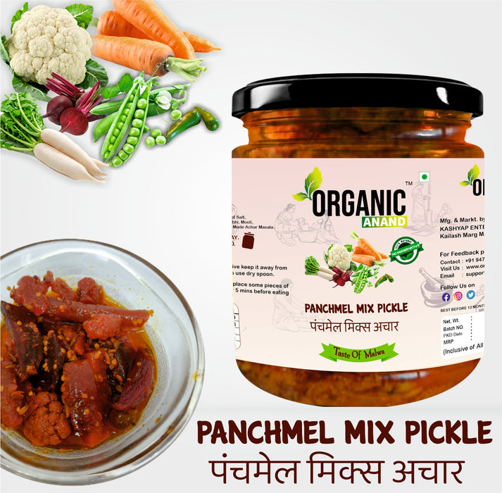 Panchmel Pickle (Beetroot, Gajar, Gobhi, Mooli, Matar Mix Achaar)