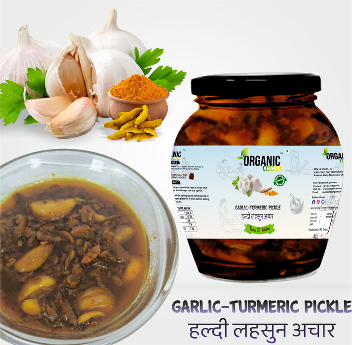 Garlic-Turmeric Pickle (Lahsoon Kachi Haldi ka Achaar)