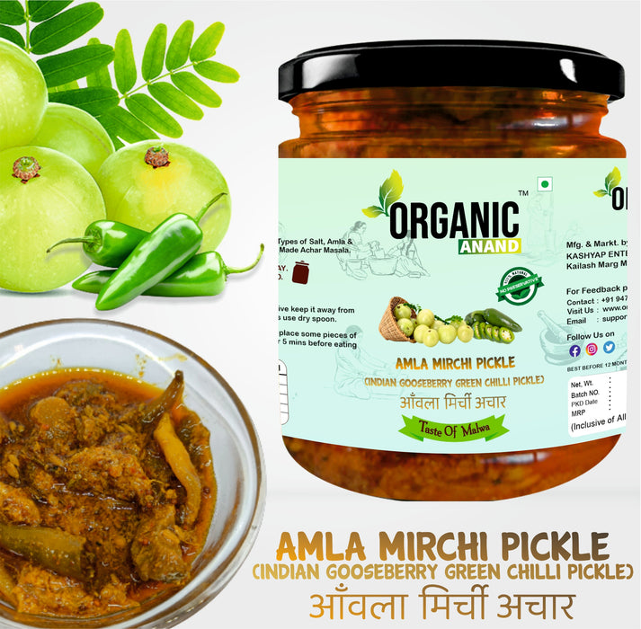 Amla-Mirchi Pickle (Indian Gooseberry & Green Chilly Pickle)