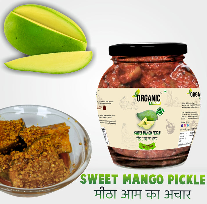 Sweet (Gaud) Mango Pickle (Mitha Aam ka Achar)
