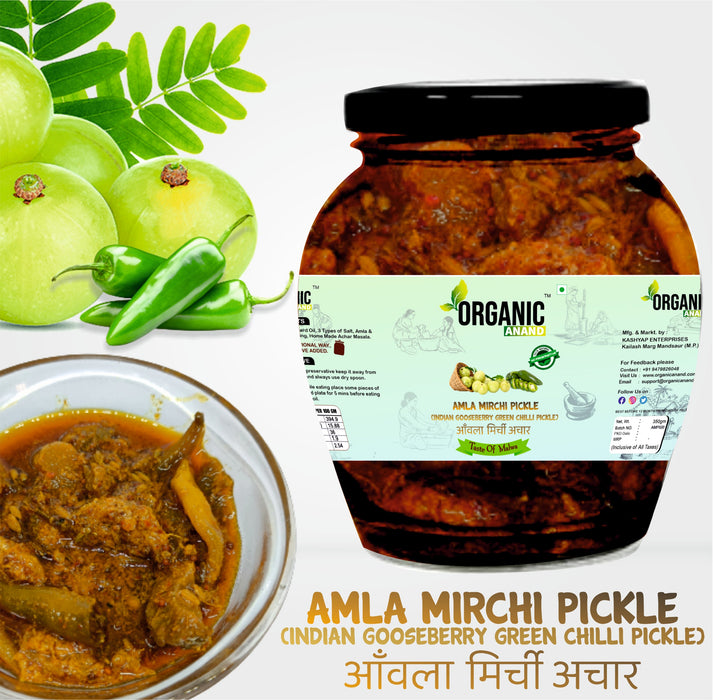Amla-Mirchi Pickle (Indian Gooseberry & Green Chilly Pickle)