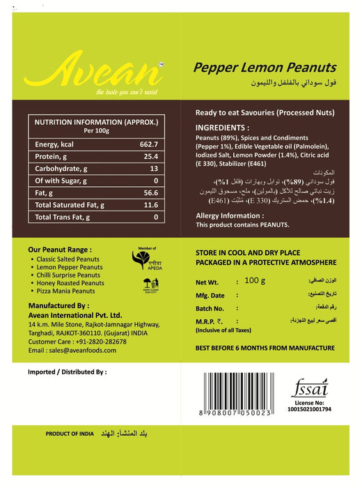 Lemon Pepper Peanuts-(500 g, Pack of 4)